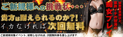谷町ゴールデン倶楽部_イベント