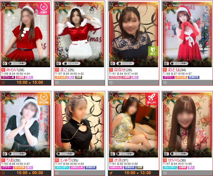 TSUBAKI（イエスグループ熊本）