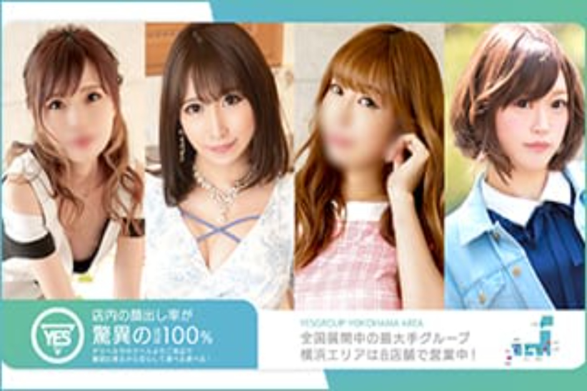 【体験談】熊本イエスグループでおすすめの5店舗をご紹介！風俗店特集