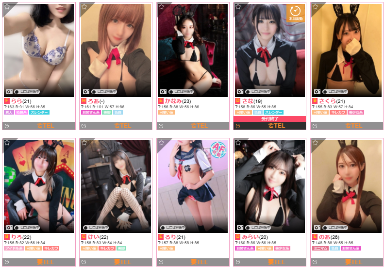 ドMな逆バニーちゃん 栄・東新町店