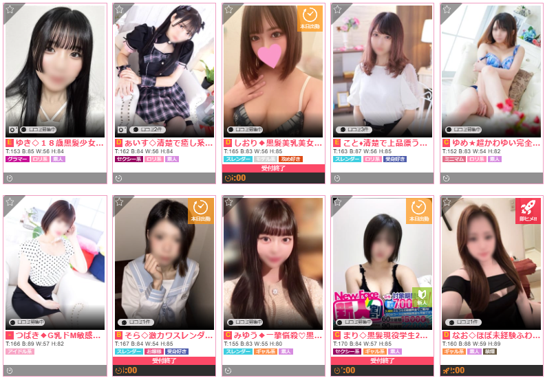 ラブボート大曽根