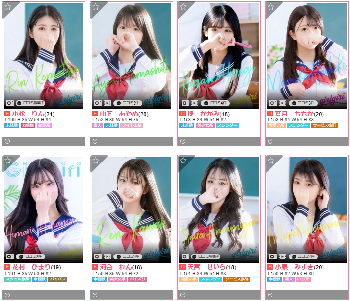 寝取り×制服 義理義理な女学園